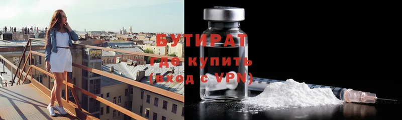 хочу   Кадников  БУТИРАТ вода 