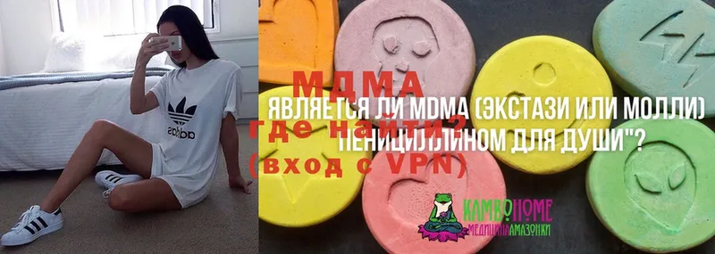 MDMA молли  Кадников 